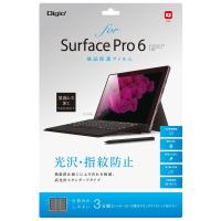 ナカバヤシ Surface Pro 6用 液晶保護フィルム(指紋防止・光沢) Nakabayashi TBF-SFP18FLS 返品種別A | Joshin web