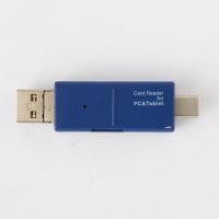 ナカバヤシ Type-C＆MicroB＆USB-A SDカードリーダー(ブルー) CRW-TCMSD72BL 返品種別A | Joshin web