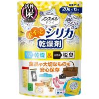 ノンスメルドライ ポイっとシリカ 20g×12包入 白元アース 返品種別A | Joshin web