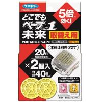 どこでもベープNO．1未来 取替え用 2個入 フマキラー 返品種別A | Joshin web