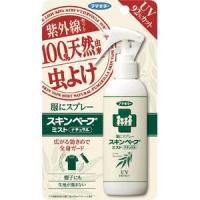 服にスプレー スキンベープミスト ナチュラル UVカット100ml フマキラー 返品種別A | Joshin web