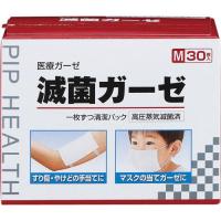 滅菌ガーゼ M30枚入 ピップ 返品種別A | Joshin web