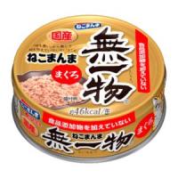 無一物 ねこまんま まぐろ 70g はごろもフーズ 返品種別B | Joshin web