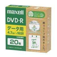 マクセル データ用 1〜16倍速対応DVD-R 20枚パック 片面4.7GB ホワイトプリンタブル DR47SWPS.20E 返品種別A | Joshin web