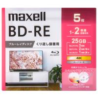 マクセル 2倍速対応BD-RE 5枚パック 25GB ホワイトプリンタブル BEV25WPG.5S 返品種別A | Joshin web
