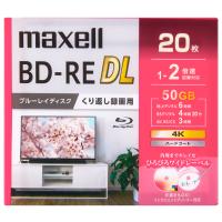 マクセル 2倍速対応BD-RE DL 20枚パック 50GB ホワイトプリンタブル BEV50WPG.20S 返品種別A | Joshin web