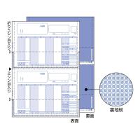 ヒサゴ 給与明細書(密封式)［A4/ 2面/ 100枚入］ HiSAGO ちょこっと帳票 OP1150TN 返品種別A | Joshin web