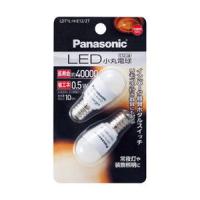 パナソニック LED電球 小丸電球 0.5W(電球色相当)2個入 Panasonic T形タイプ LDT1L-H-E12/ 2T 返品種別A | Joshin web