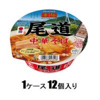 凄麺 尾道中華そば 115g(1ケース12個入) ヤマダイ 返品種別B | Joshin web