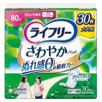 ライフリー レディ さわやかパッド 安心の中量用 80cc 30枚 ユニ・チャーム 返品種別B | Joshin web