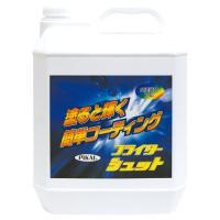 日本磨料工業 ブライターシュット PiKAL 50600(ピカ-ル) 返品種別A | Joshin web
