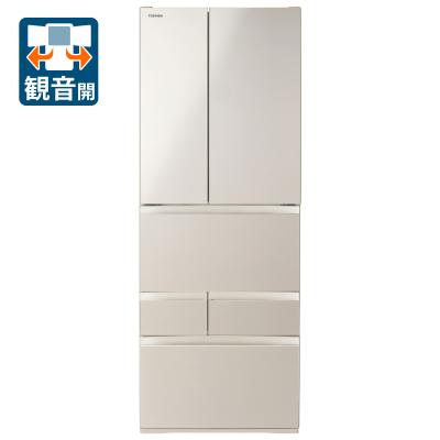 冷蔵庫、冷凍庫（色：ゴールド系）｜キッチン家電｜家電