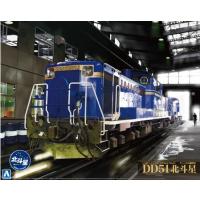 アオシマ 1/ 45 トレインミュージアムOJ No.1 ディーゼル機関車 DD51 北斗星(10006)プラモデル 返品種別B | Joshin web