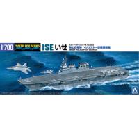 アオシマ (再生産)1/ 700 ウォーターライン No.20 海上自衛隊 ヘリコプター搭載護衛艦 いせ 就航時(41628)プラモデル 返品種別B | Joshin web