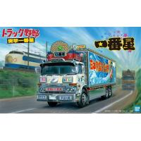 アオシマ 1/ 32 トラック野郎 No.3 一番星 突撃一番星(66485)プラモデル 返品種別B | Joshin web