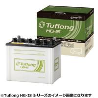 エナジーウィズ 国産車バッテリー アイドリングストップ車対応 業務車用 Tuflong HG-IS (他商品との同時購入不可) Energywith HSC-85D26L 返品種別B | Joshin web