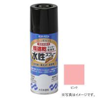 サンデーペイント 水性ラッカースプレーMAX ピンク 300ml #261963 返品種別B | Joshin web