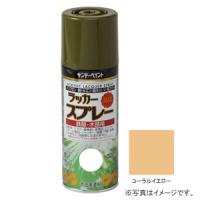 サンデーペイント ラッカースプレーMAX コーラルイエロー 300ml #268139 返品種別B | Joshin web