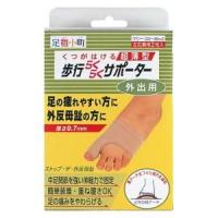 足指小町 歩行らくらくサポーター ハードタイプ(左右兼用2枚入) ミノウラ 返品種別A | Joshin web