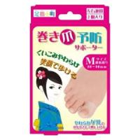 巻き爪予防サポーターM ミノウラ 返品種別A | Joshin web