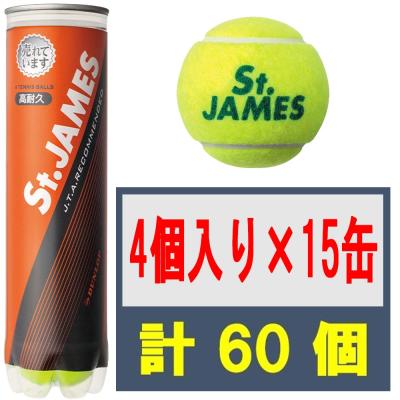 DUNLOP 硬式テニスボールの商品一覧|ボール|テニス|スポーツ DUNLOP 硬式テニスボールの商品一覧|ボール|テニス|スポーツ