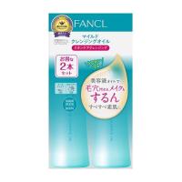 マイルドクレンジングオイル 120ml×2本 ファンケル 返品種別A | Joshin web