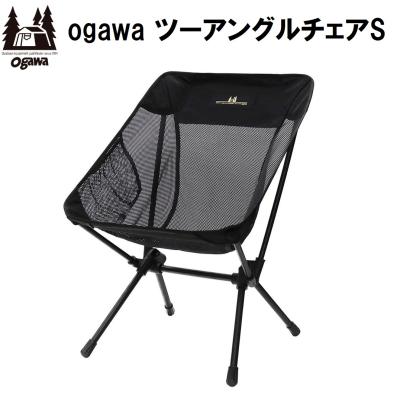 オガワ　ogawa ハイバックチェア　コットン　オフホワイト　2脚セット オガワ OGAWA ハイバックチェア コットン | GLAGH グラフ