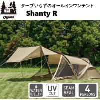 小川キャンパル(OGAWA CAMPAL) シャンティR (3〜4人用) 返品種別A | Joshin web