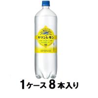 キリンレモン 1.5Lペットボトル(1ケース8本入) キリンビバレッジ 返品種別B | Joshin web