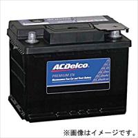 ACデルコ 欧州車用バッテリー PremiumEN(他商品との同時購入不可) メンテナンスフリータイプ LBN1 返品種別B | Joshin web