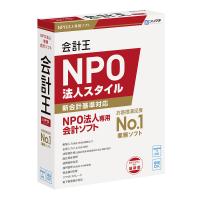 ソリマチ 会計王22 NPO法人スタイル インボイス制度対応版 ※パッケージ版 カイケイオウ22NPOインボイスW 返品種別B | Joshin web