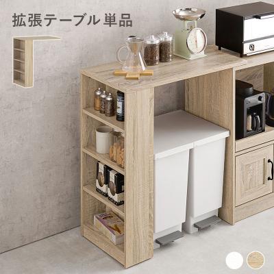 (値下げ)萩原　HAGIHARA キッチンカウンター 幅89cm HAGiHARA キッチンカウンター｜キッチン収納｜家具、インテリア