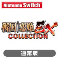 エンターグラム (Switch)戦国†恋姫EX〜COLLECTION〜 通常版 返品種別B | Joshin web