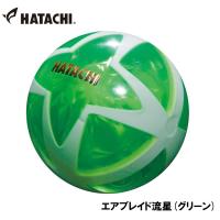 ハタチ グラウンドゴルフボール(グリーン) 返品種別A | Joshin web