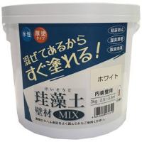 フジワラ化学 珪藻土 壁材MIX 3kg (ホワイト) 209606 返品種別B | Joshin web