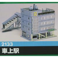 グリーンマックス (再生産)(N) 2133 車上駅 返品種別B | Joshin web