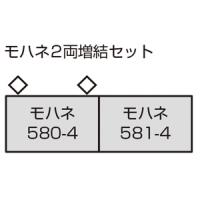 カトー (再生産)(N) 10-1355 581系 モハネ2両増結セット 返品種別B | Joshin web