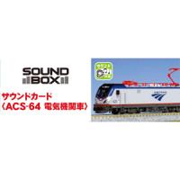 カトー 22-203-3 サウンドカード(ACS-64 電気機関車) 返品種別B | Joshin web
