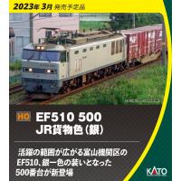 カトー (HO) 1-318 EF510 500 JR貨物色(銀) 返品種別B | Joshin web