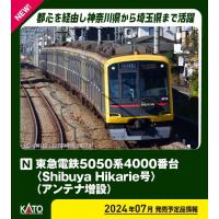 カトー (N) 10-1997 東急電鉄5050系4000番台 「Shibuya Hikarie号」(アンテナ増設) 10両セット(特別企画品) 返品種別B | Joshin web