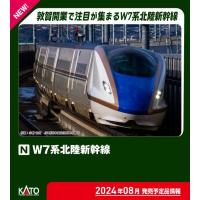 カトー (N) 10-1975 W7系北陸新幹線 6両基本セット 返品種別B | Joshin web