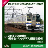カトー (N) 10-1856 211系3000番台(房総色・パンタグラフ2基搭載編成)5両セット 返品種別B | Joshin web
