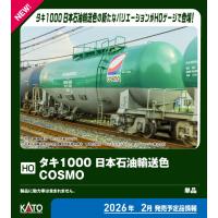 カトー (HO) 1-827 タキ1000 日本石油輸送色 COSMO 返品種別B | Joshin web