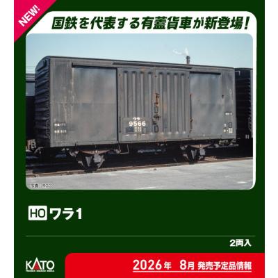 ED531 HOゲージ Joshin web - HOゲージ 国内型車両完成品｜Yahoo!ショッピング