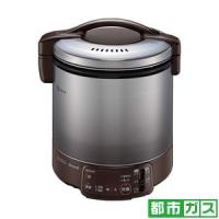 リンナイ タイマー付ガス炊飯器(都市ガス12A13A用) ダークブラウン Rinnai こがまる 1升 RR-100VQT(DB)-13A 返品種別A | Joshin web