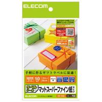 エレコム フリーカットラベル マットスーパーファイン用紙(はがき・10シート) EDT-FHKI 返品種別A | Joshin web