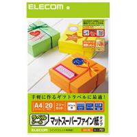 エレコム フリーカットラベル マットスーパーファイン用紙(A4サイズ・20シート) EDT-FKI 返品種別A | Joshin web