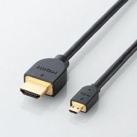 エレコム PC向けイーサネット対応HIGH SPEED HDMI-Microケーブル 1.5m(HDMI［タイプA・19ピン］ - HDMIマイクロ［タイプD・19ピン］) CAC-HD14EU15BK 返品種別A | Joshin web