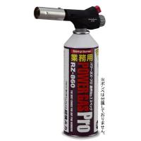 新富士バーナー パワートーチ 強力集中炎 22mmφ 1400〜1600℃ (本体のみ) RZ-811S 返品種別A | Joshin web