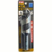 TRAD 木工用ショートビット 15mm TWS-15.0 #823163 返品種別B | Joshin web